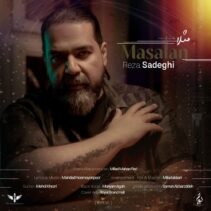 مثلا اثری از رضا صادقی